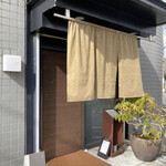 料理屋くおん - ごちそうさまでした☆