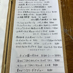 ビストロ ティアボ - 