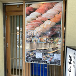 寿司饂飩まるとく - 