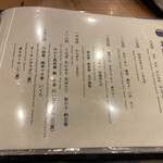 寿司饂飩まるとく - 