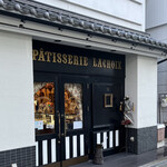 PATISSERIE LACROIX - 