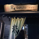 Gakuto - 