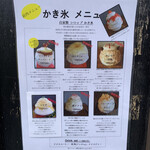 サカノウエカフェ - 