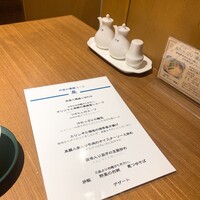 中国薬膳料理 星福 - 