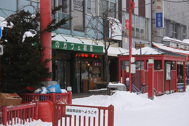 おやきの冨士屋 - 旭川四条（たい焼き・大判焼き）の写真