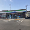 ファミリーマート 千葉山王町店