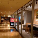 マクドナルド - 