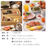 MIYAKO HOTEL - 