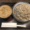 蕎麦切塩釜