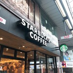 スターバックス・コーヒー - 