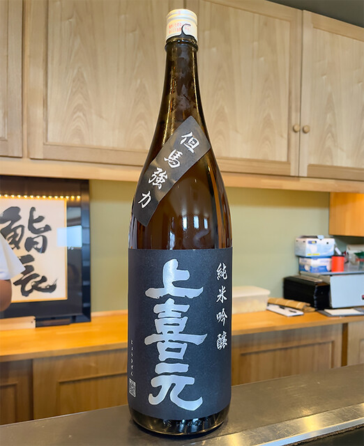 鮨辰 &ndash; 大槌の本格寿司｜岩手県上閉伊郡大槌町の隠れ名店