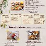 スイートホーム - 料理写真: