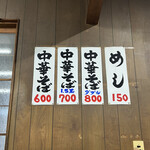 Urashima - 