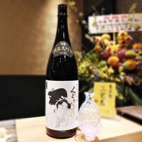 北新地 鮨 栞庵 やましろ - くどき上手 純米大吟醸 しぼりたて本生　亀の井酒造(山形)