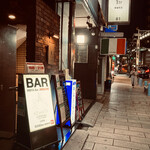 日比谷Bar - 