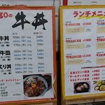 Yakiniku Go - 