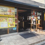 原宿餃子樓 - 