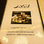 Teppan Daina Jaken - 