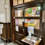 Maeda Kohi - 明倫小学校をリノベーションして作った京都芸術センター1階のカフェ