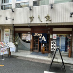 すし丸本店 - 