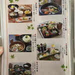 Sushimaru Honten - 