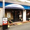 コロラド 祇園店