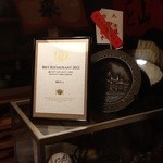 肴家 まこと - 食べログ2012ベストレストラン