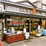 芳野屋 - 