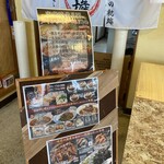 餃子の美味しいお店 王擔 - 