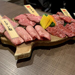 Bamba Meat - 