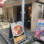 Ramen Yamaguchi Ratsushiki - 並びは無し