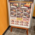 ステーキ宮 - 