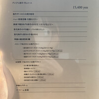 ニュー松坂 六本木店 - 