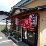 たかはし中華そば店 - 