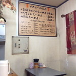 再来軒 - ちょっとピンぼけ、御免なさい。