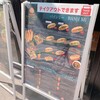バインミーシンチャオ 麻布十番店