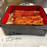 川越 いちのや - 