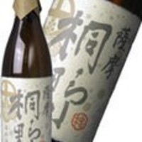 桐野