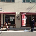 AYATORI - 