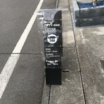 フィフティワンコーヒー - 
