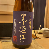 きざ㐂 - 