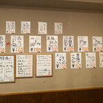 フランス惣菜と串カツ マルブラード - 