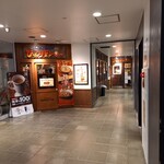 びっくりドンキー - 