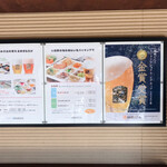 えれんなごっそ - 