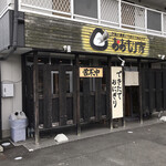 おおもり家 - 店舗　外観