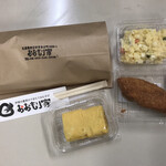 おおもり家 - 本日のランチセット+たまご焼き+おにぎり…ツナマヨ