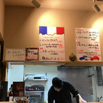 フランス惣菜と串カツ マルブラード - 