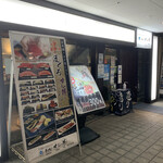 Tsukiji Sushi Sen Fukuoka souhonten