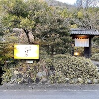 洋食 つばき - 洋食 つばき