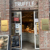 トリュフベーカリー 広尾店